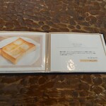 アトリエ・モリヒコ - 