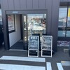 武蔵野うどん 竹國 東久留米店