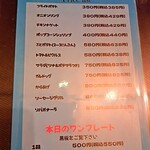 GALETTE BURGER'S - 単品メニュー