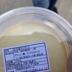 ちゃんこ 両国 - 横綱プリン（＾∇＾）