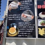 ちゃんこ 両国 - これ美味すぎ（＾∇＾）