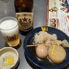 資さんうどん 浜線バイパス店