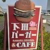 Cafe&Hamburger Ra-maru