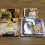 スーパーストア ナカガワ - 