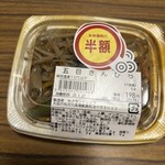 スーパーストア ナカガワ - 