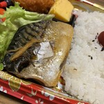 スーパーストア ナカガワ - 