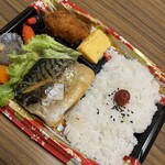 スーパーストア ナカガワ - 