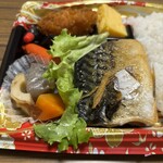 スーパーストア ナカガワ - 