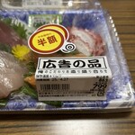 スーパーストア ナカガワ - 