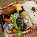 スーパーストア ナカガワ - 