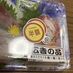 スーパーストア ナカガワ - 