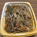 スーパーストア ナカガワ - 