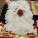 スーパーストア ナカガワ - 