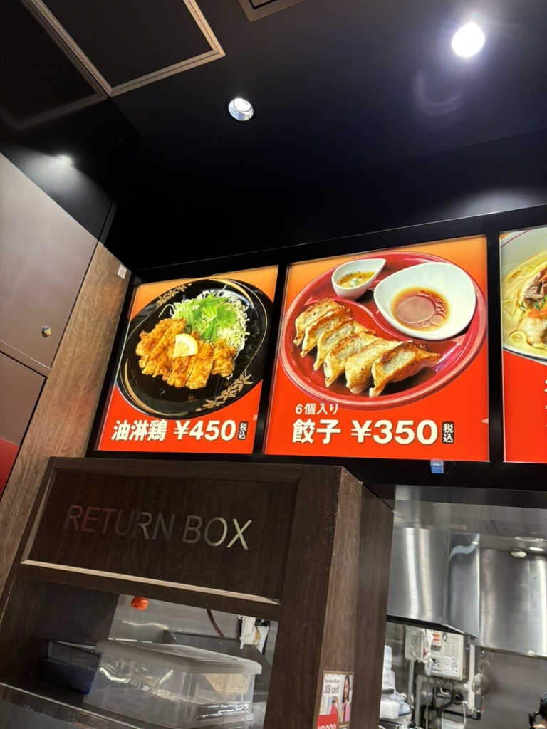 メニュー写真 : 中国料理 追立 - 門真市/中華料理 | 食べログ