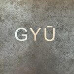完全個室焼肉 GYU - 