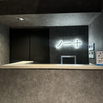 完全個室焼肉 GYU - 