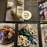 焼鳥 坂ノ途中 - 