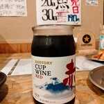 晴レ坊主 横浜店 - 