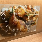 焼鳥 坂ノ途中 - 