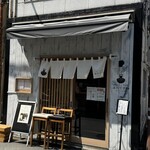 Tokyo Style Noodle ほたて日和 - 