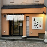 ジンギスカン えいじん - 