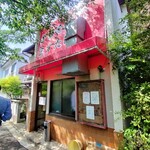 中華そば ますたに - 