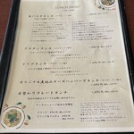 aqua - ランチメニュー　2025.4