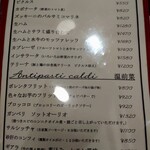 ピッツェリア ファッブリカ 1090 - 