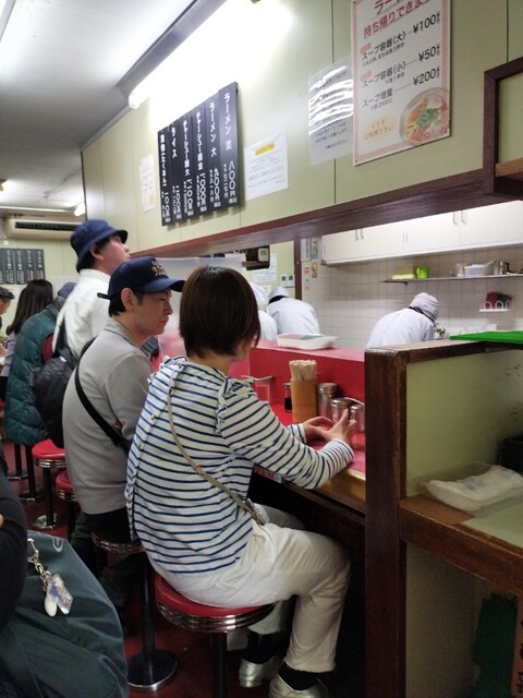 Chuka Soba Masutani Kitashirakawa Betto Ten photo 5