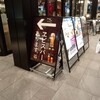 YEBISU BAR - 