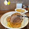らーめんNageyari