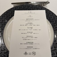 カントニーズ 燕 - 