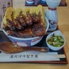昼だけうなぎ屋 大須店