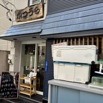 鮨割烹かつうら - 店外観