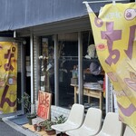 LUCKS - 