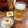 大衆食堂 さんさん亭