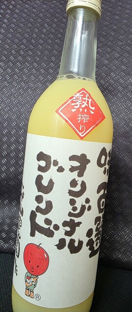 平山農園 - 林崎（その他）の写真