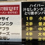 デブソバ　リパブリック - 