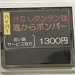 デブソバ　リパブリック - 