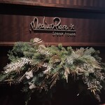 ステーキハウス ミディアムレア - 