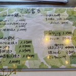 お酒もてなし処 みやじま - 