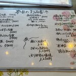 お酒もてなし処 みやじま - 