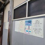 らーめん 豚鬼 - 