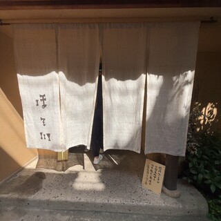 Edo Soba Hosokawa