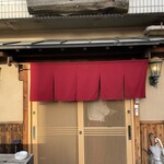 居酒屋　上半 - 