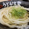 うどん大学 ららぽーと福岡店