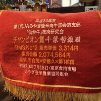 #ヒロキヤ六本木 - 