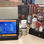 極楽湯 和光店 - 内観