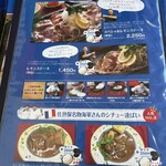 下町の洋食 時代屋 - 