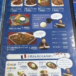 下町の洋食 時代屋 - 